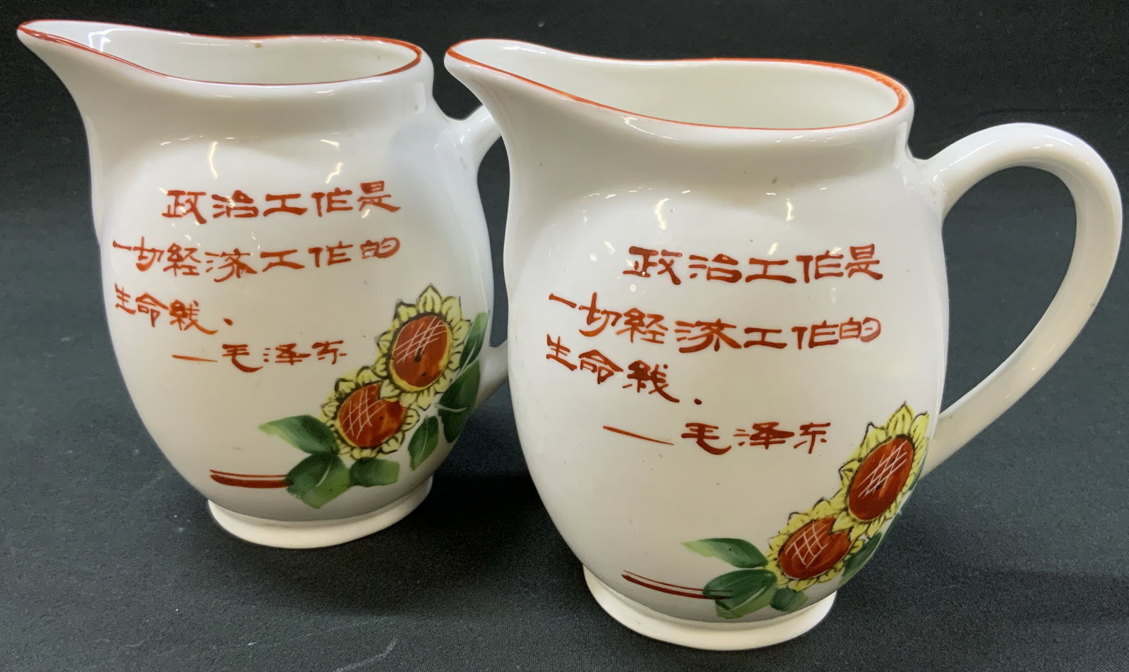 Vtg Lt2 Quotations From Chairman Mao Creamers: Vintage lot of 2 Quotations From Chairman Mao Chinese Vase Chinese cultural revolution style porcelain creamer pitchers. Showcasing Chinese propaganda illustrations. Hand painted sunflowers with red