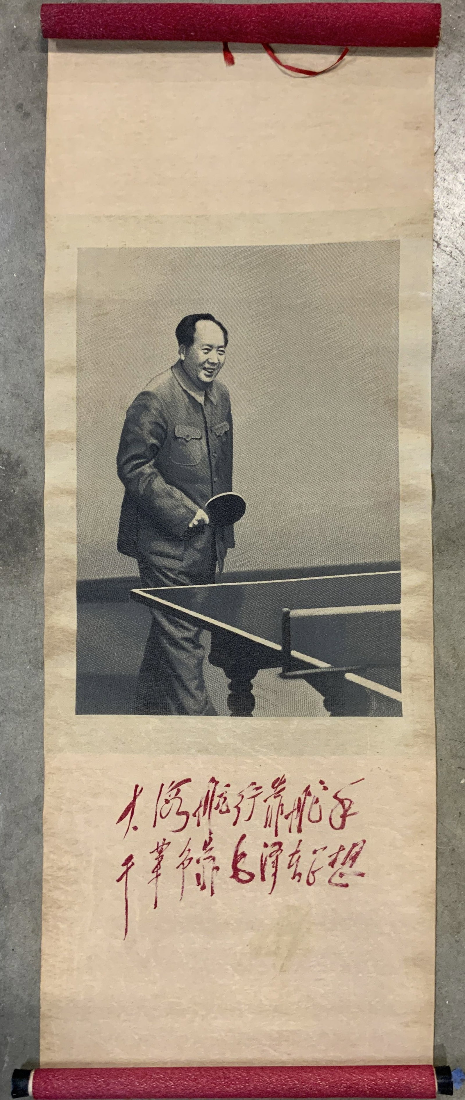 Vtg Quotations From Chairman Mao Chinese Scroll (1 of 6)