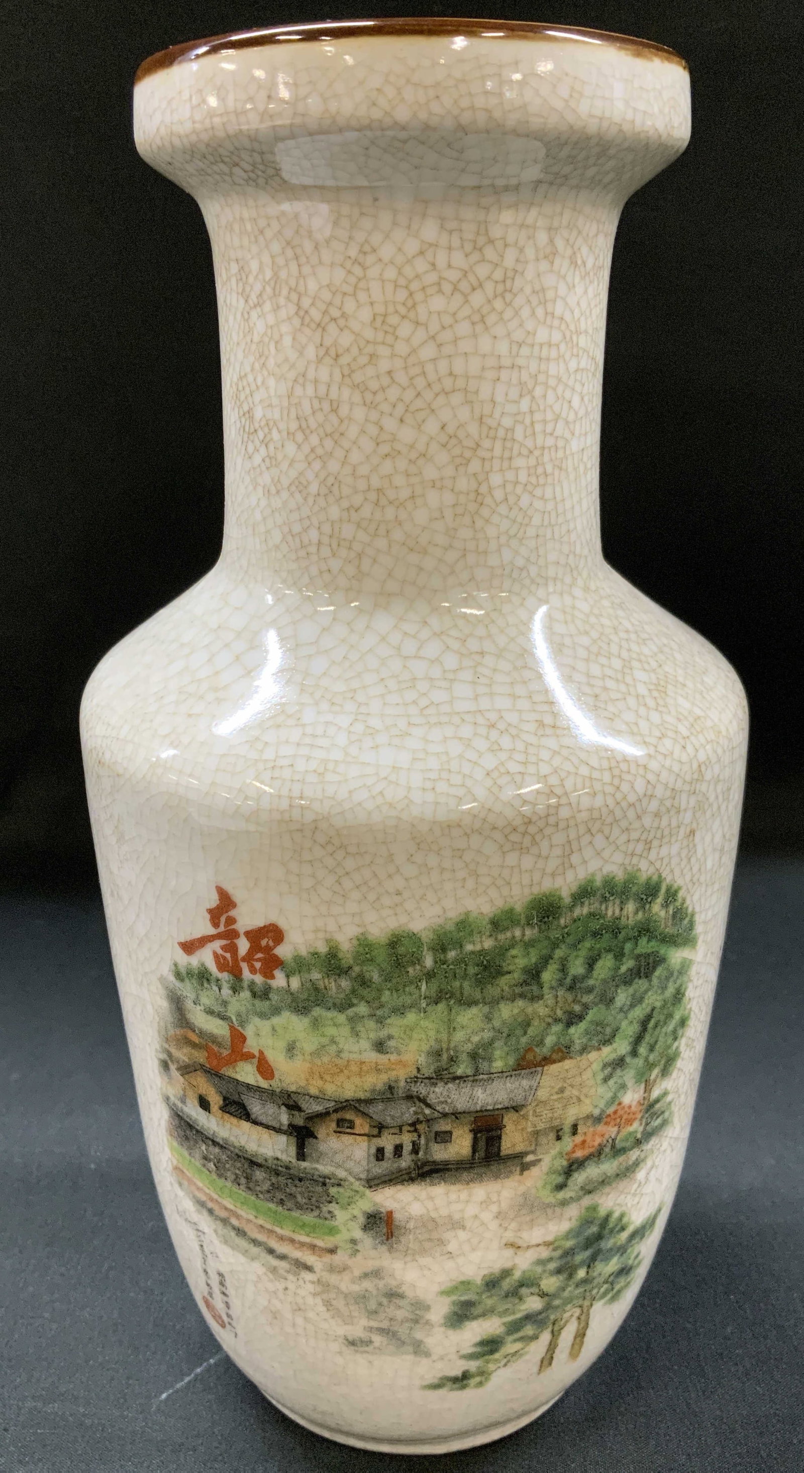 Quotations From Chairman Mao Shaoshan Chinese Vase: Quotations From Chairman Mao Chinese Vase Chinese cultural revolution style porcelain vase. Showcasing Chinese propaganda illustrations. Front graphic color illustration of landscape, Shaoshan, Hunan