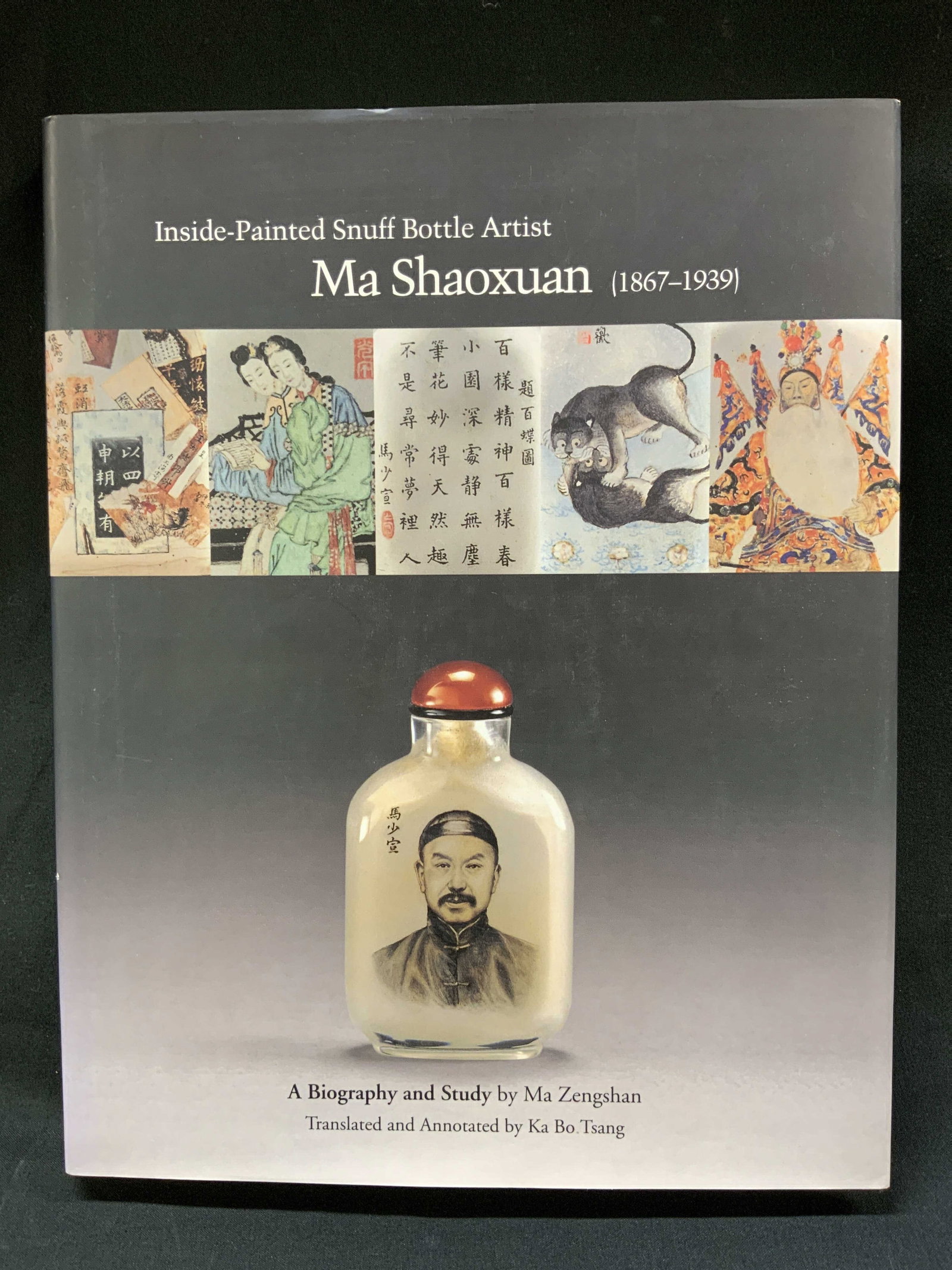 Vtg 1997 Inside-Painted Snuff Bottle Illus. Bk: Vintage 1997 Ma Shaoxuan Inside-Painted Snuff Bottle Illustrated Book. Published by International Chinese Snuff Bottle Society. Personal narrative written by artists grandson, and translated by Ka Bo 