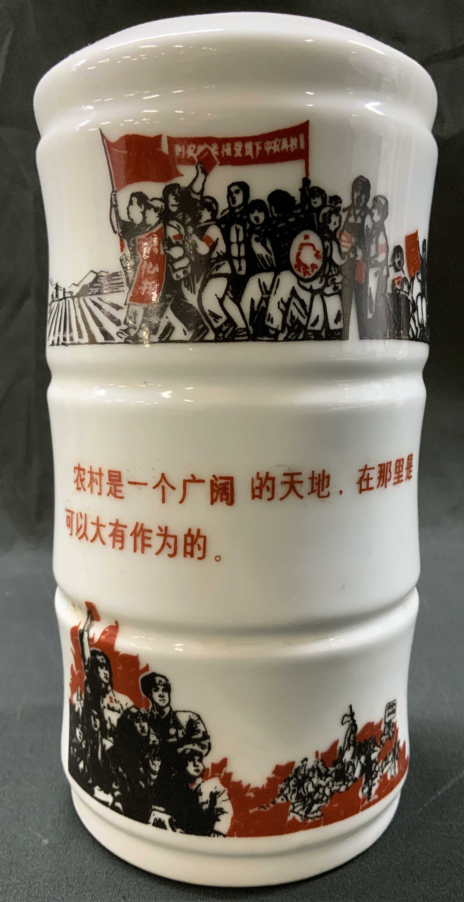 Quotations From Chairman Mao Chinese Vase (1 of 9)