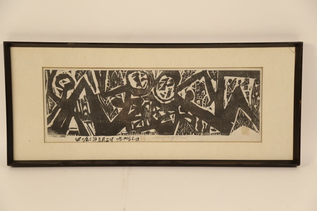 Korean Signed Woodcut Chai Young Lim: Professionally framed and matted. Signed and gold numbered lower bottom left-side. Possibly antique. Measures 11.5 in. H x 27 in. W