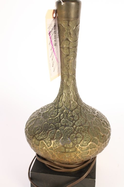 Westwood Mid Century Modern Bronze Lamp c. 1950s (1 of 6)