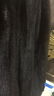 Full Length Black Mink Coat - 3