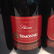 Lot 9 Bottles Wine Years 2000 03 04 - 4