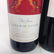 Group Lot 7 Bottles of Wine - 4