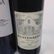Group Lot 7 Bottles of Wine - 6