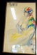 Signed Ruda Pastel - 2