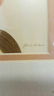 Signed Gloria Eriksen Print - 3