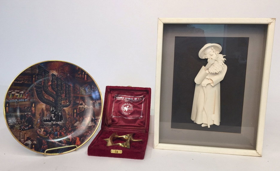 Commemorative Isreali Group Lot: Brass Double Spiral of Life Based on design by CRAIG SCHAFFER in protective felt lined box. L'chayim to Isreal Mural Plate for 30th anniversary of independence. Signed A Tobey. Judaic Heritage Society