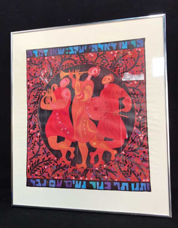 KOPEL GURWIN Framed Artwork (1 of 7)
