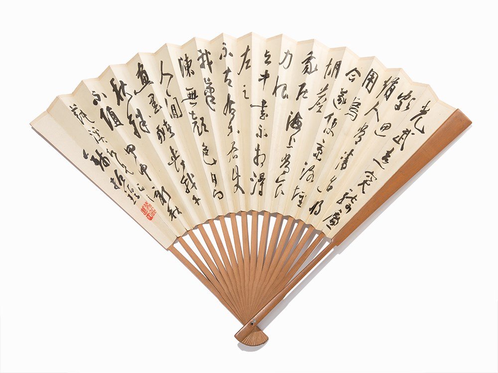 Calligraphy Fan, Qian Zhenhuang (1875-1944) (1 of 8)