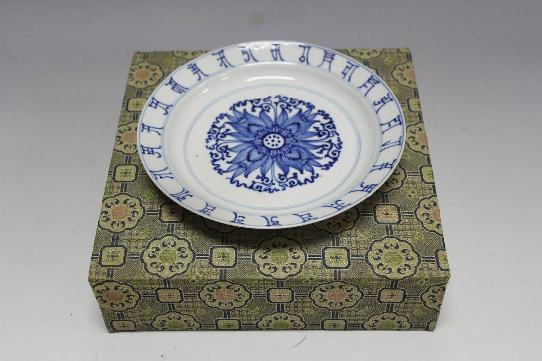 A Fine Small Blue And White Dish (1 of 4)