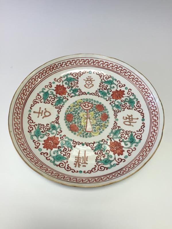 A Fine Chinese Export Plate (1 of 5)