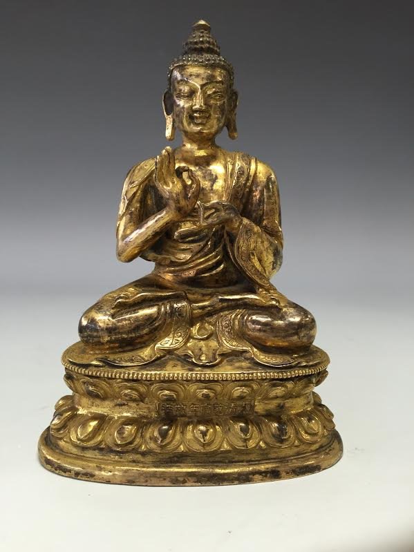 A Fine Gilt Bronze Figure Buddha (1 of 5)