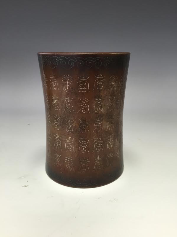 A Fine Chinese Bronze Brushpot (1 of 5)