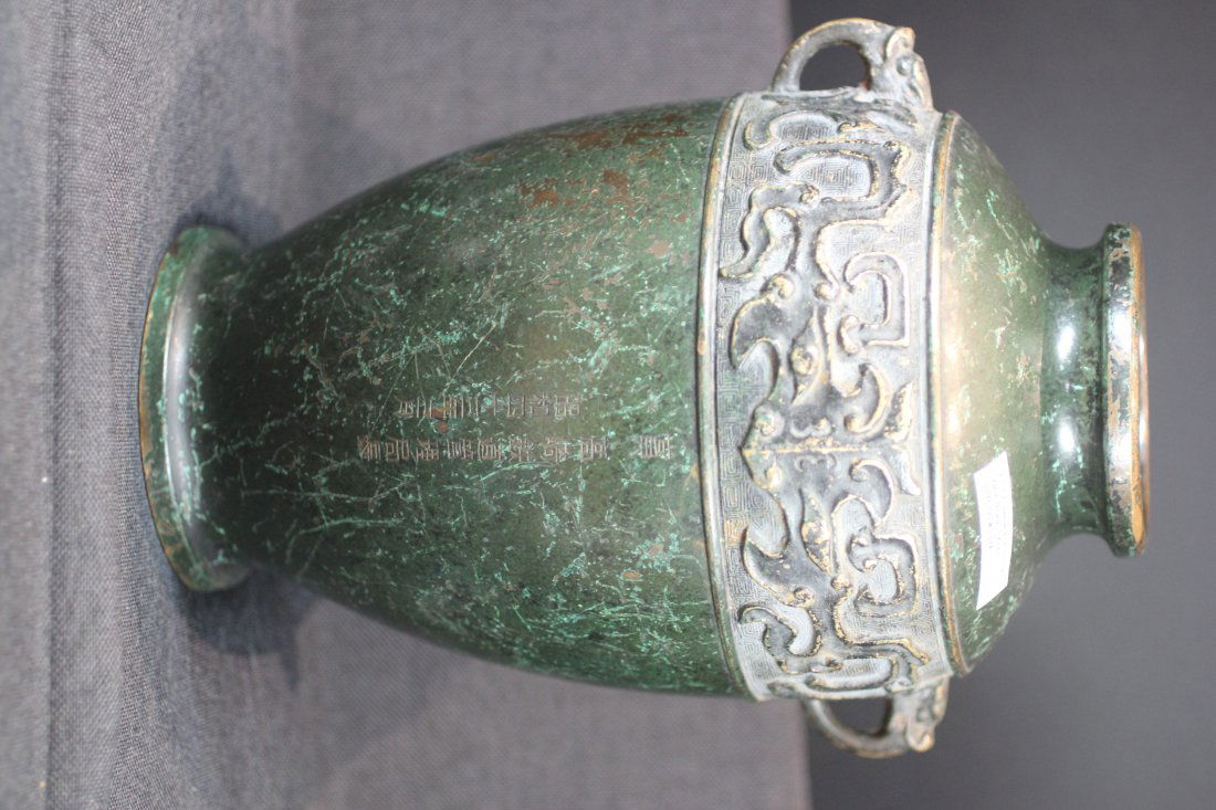 9 1/2"H Rare Type Japanese Bronze Vase: 9 1/2" Height. Our estimated guess is that it is late 1800's or early 1900's