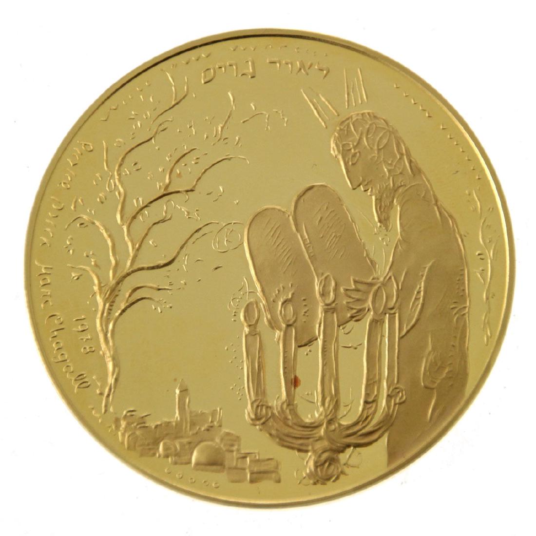 Marc Chagall 22k Gold Medal, Korat Gag, 1978. (1 of 3)