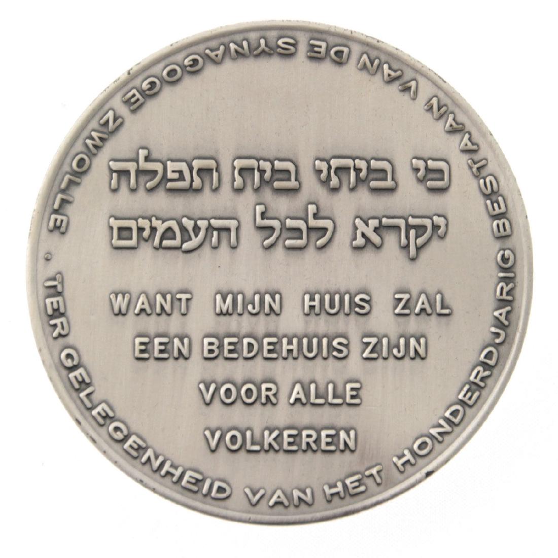 Zwolle Synagogue (Netherlands) 100th Anniversary Silver (1 of 2)
