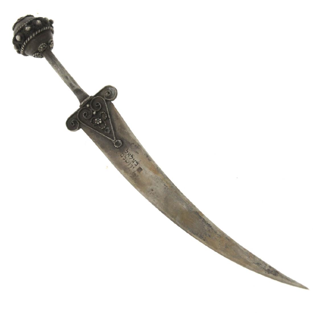 Bezalel Sterling Silver Letter Opener, Jerusalem, (1 of 4)