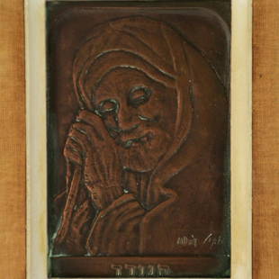 Bezalel - Mordechai Avniel - The Wanderer, Copper: Bezalel - Mordechai Avniel (1900-1989) - The Wanderer, Copper Relief, Jerusalem, 1928.Signed. Signed and dated also on the reverse.Relief: 14x9.5cm. Frame: 30.5x26cm.