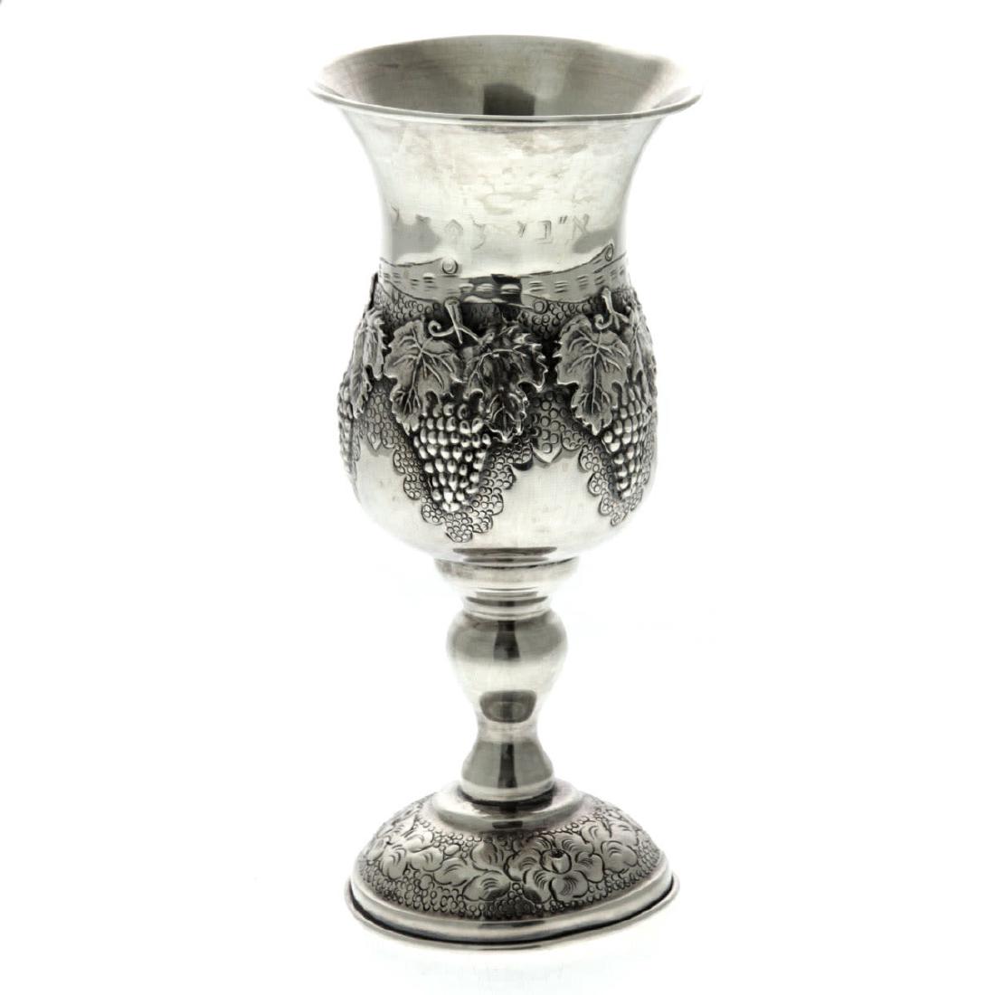 Sterling Silver Kiddush Cup. (1 of 3)