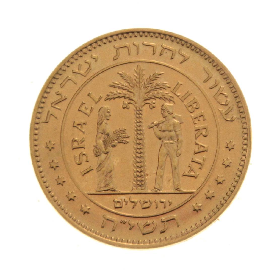 Judea Capta - Ten years since Israel’s Liberation Gold (1 of 2)