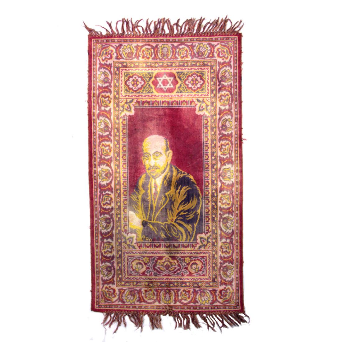 Chaim Weizmann Wall Carpet, 1920s. (1 of 2)
