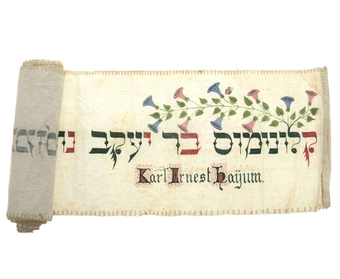 Wimple Torah Binder, Germany, 1911, Judaica. (1 of 5)