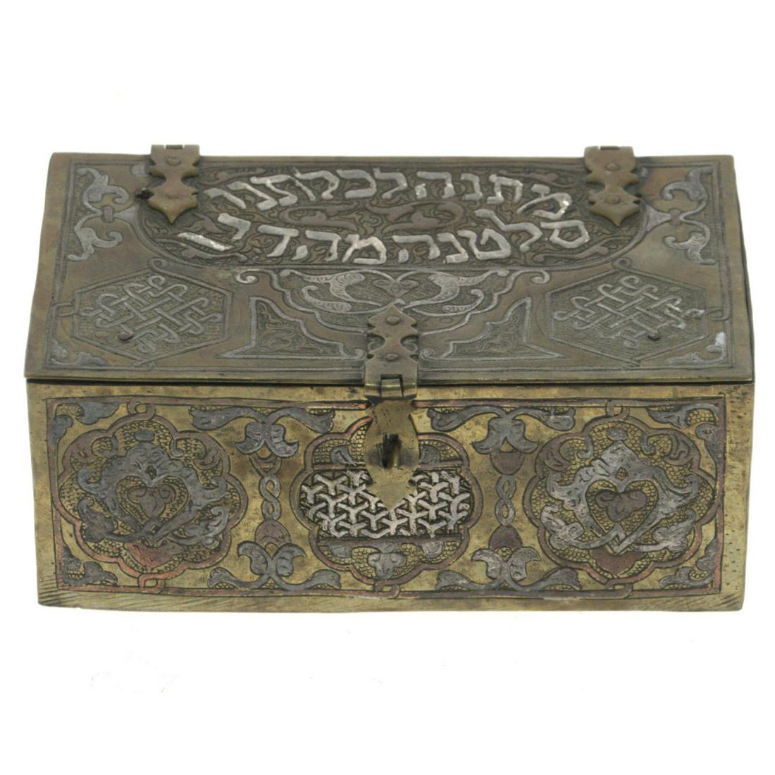 Jewish Dowry Box, Brass Inlaid with Silver and Copper, (1 of 5)