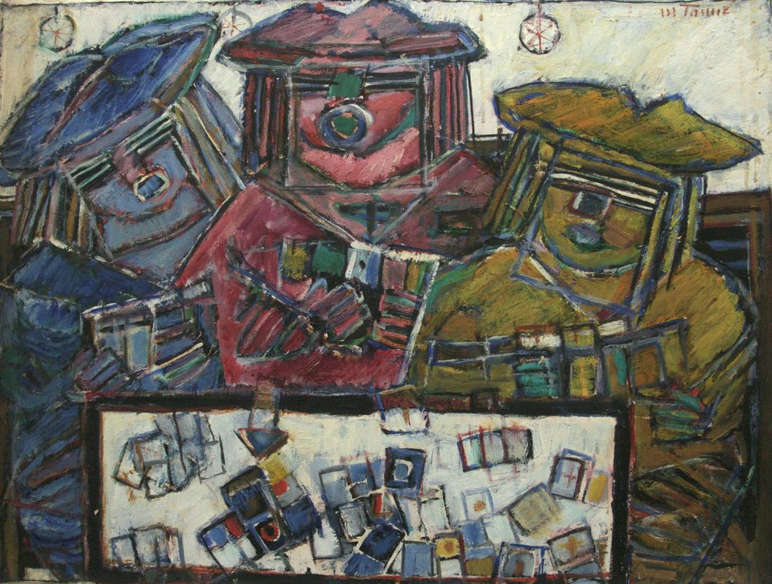 Moshe Tamir (1924-2004) - Card Players, Oil on Canvas. (1 of 2)