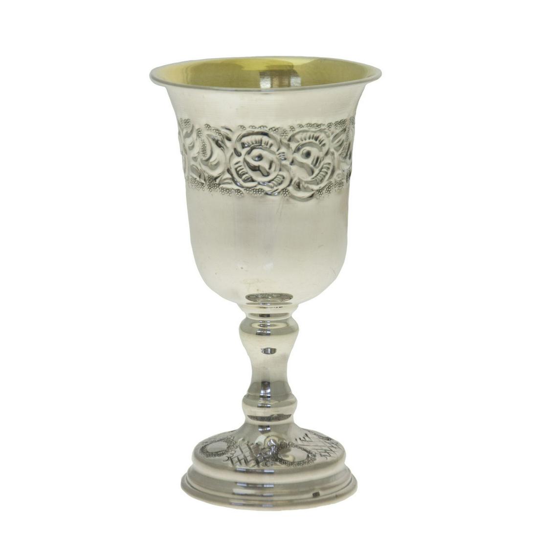 Sterling Silver Kiddush Cup Goblet, Judaica. (1 of 1)