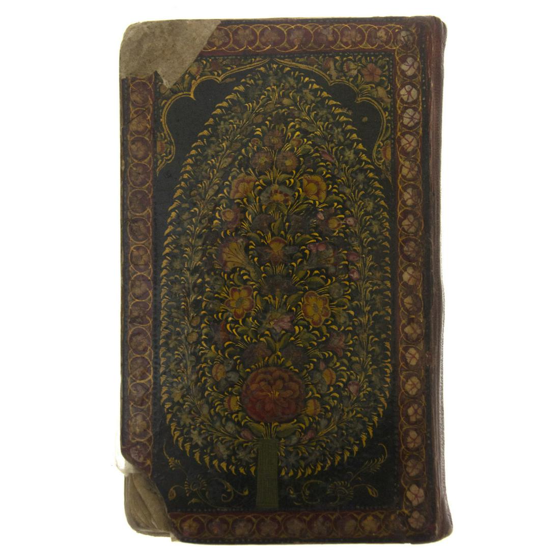 Antique Hand Written and Illustrated Islamic Book. (1 of 8)