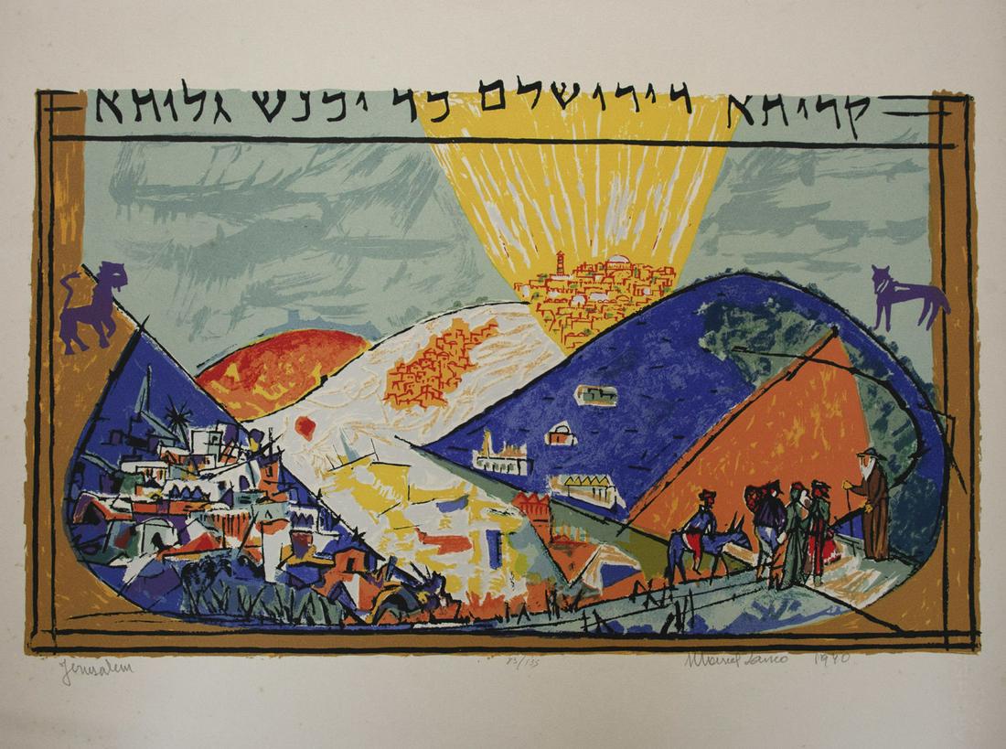 Marcel Janco (1895-1984) - Road to Jerusalem, (1 of 2)