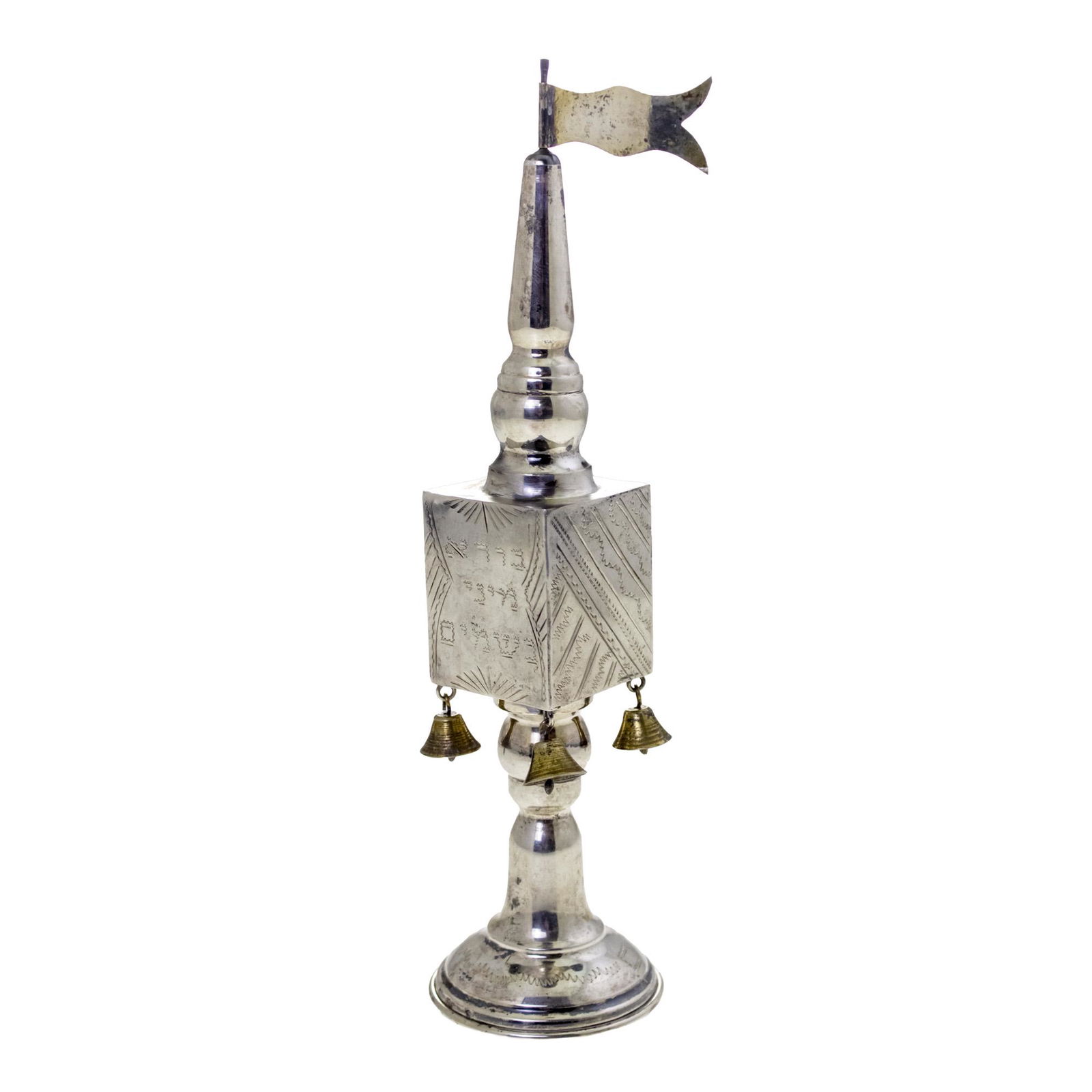 Sterling Silver Spice Tower Besamim, Judaica. (1 of 2)