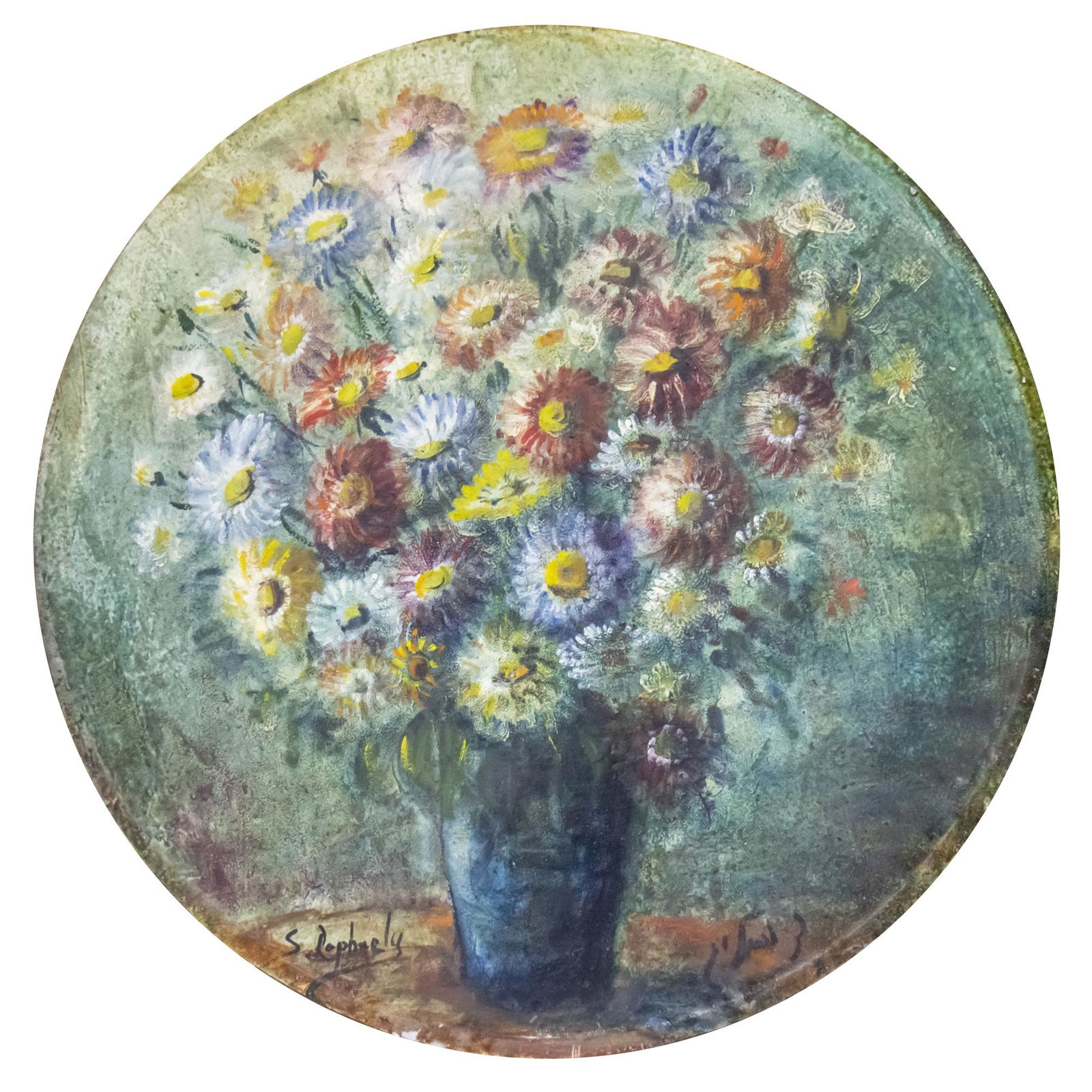 Rabbi Zvi Raphaeli (1924-2005) - Flowers, Oil on Board. (1 of 3)