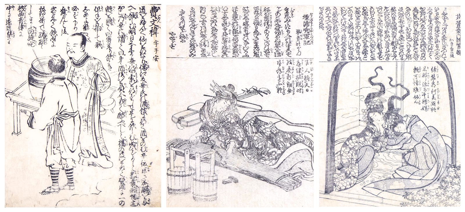 Katsushika Hokusai (Japanese, 1760-1849) - Three Woodblock prints. (1 of 6)