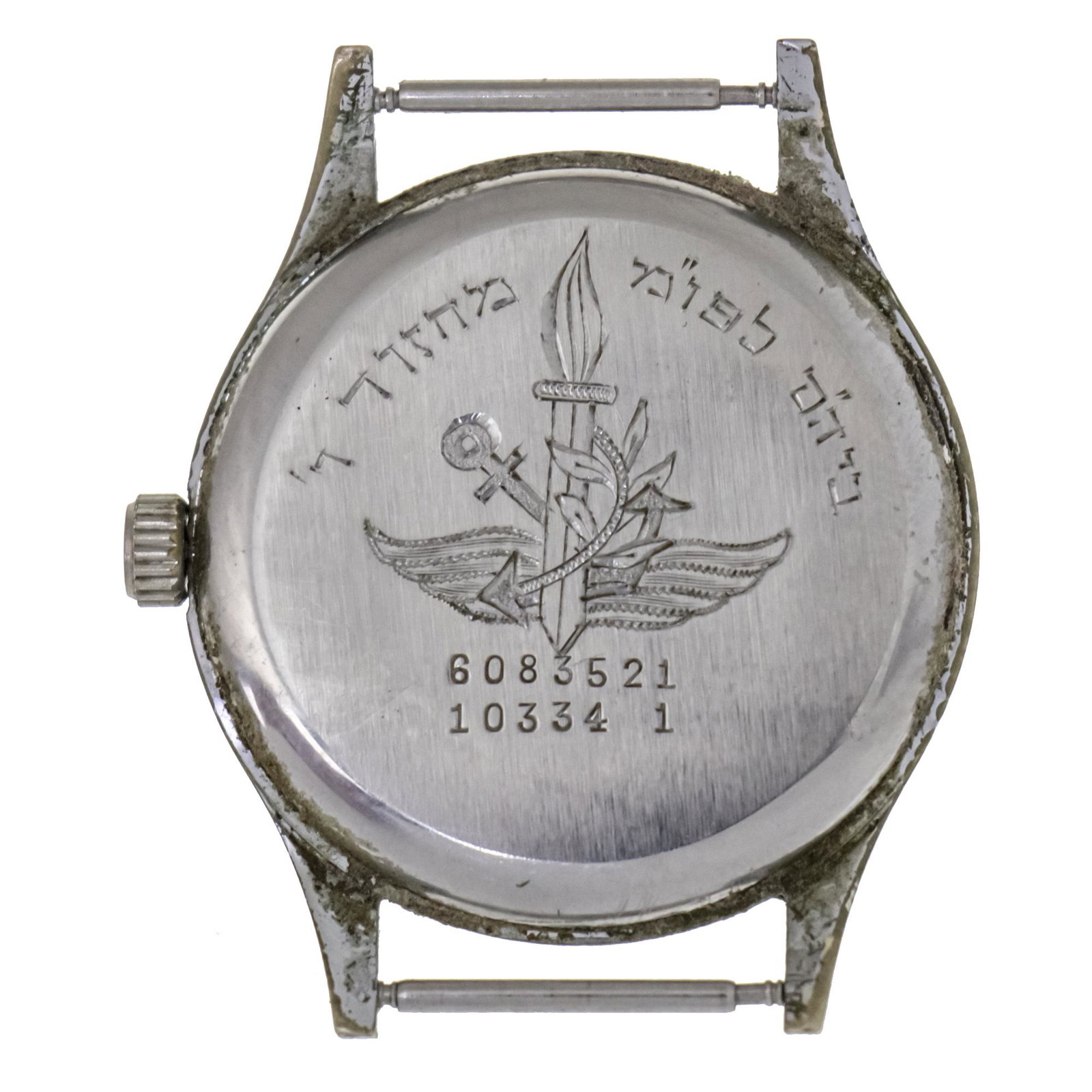 Doxa Wrist Watch Presented to the Graduates of IDF Command and Staff College - 6th Cycle.: Doxa Anti-Magnetic Wrist Watch Presented to the Graduates of IDF Command and Staff College - 6th Cycle. From the estate of Colonel Yehuda Priher (Friedberg) who was the commander of the College during