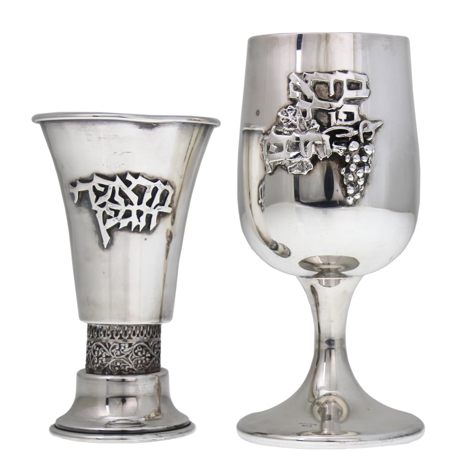 Two Sterling Silver Kiddush Cups, Judaica. (1 of 4)