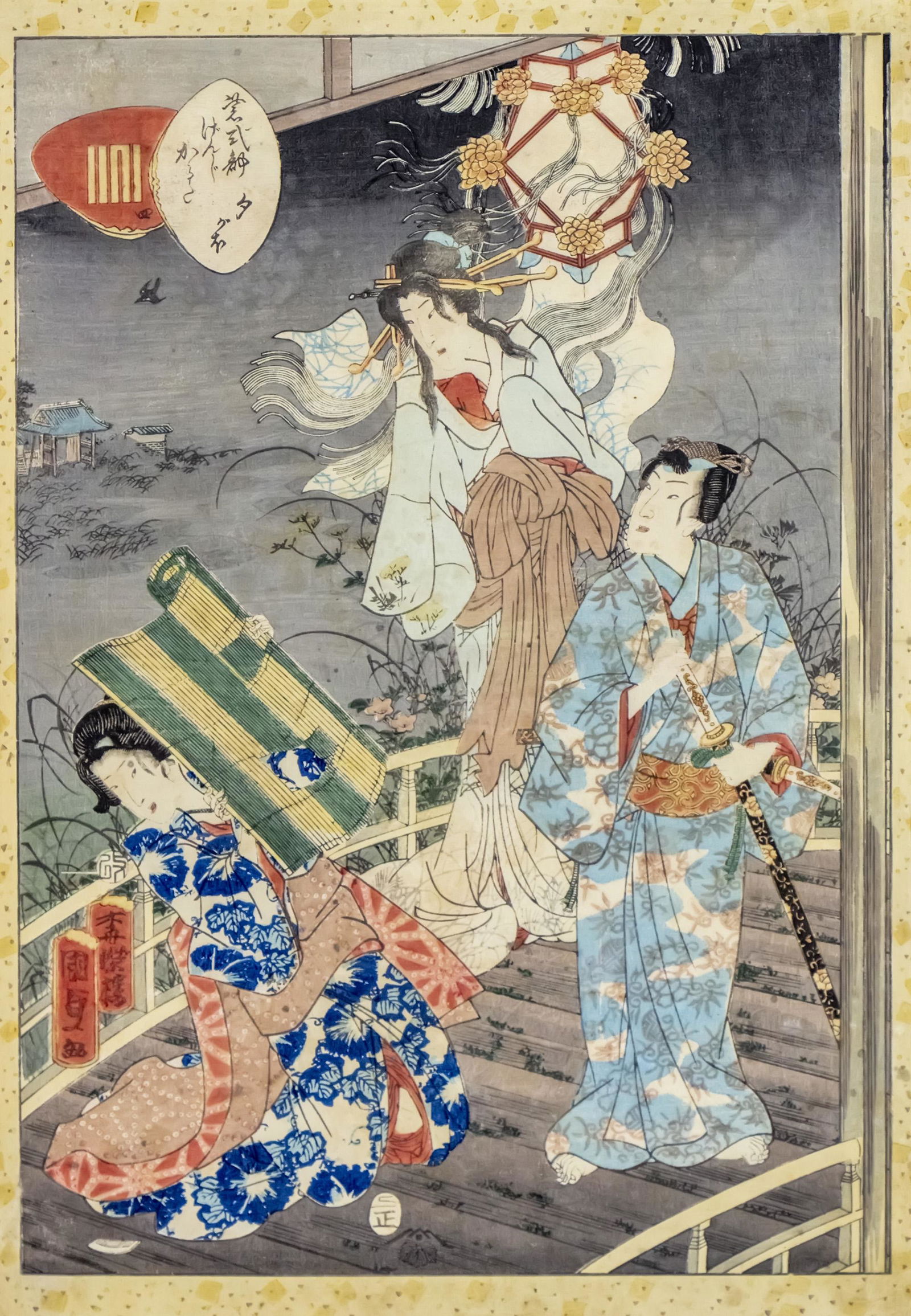 Kunisada II Utagawa (Japan, 1823-1880) - Woodblock Print. (1 of 6)