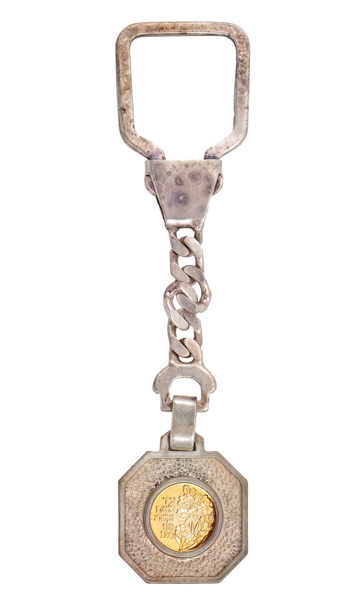 14k Gold and Sterling Silver Happy Birthday Keychain. (1 of 4)