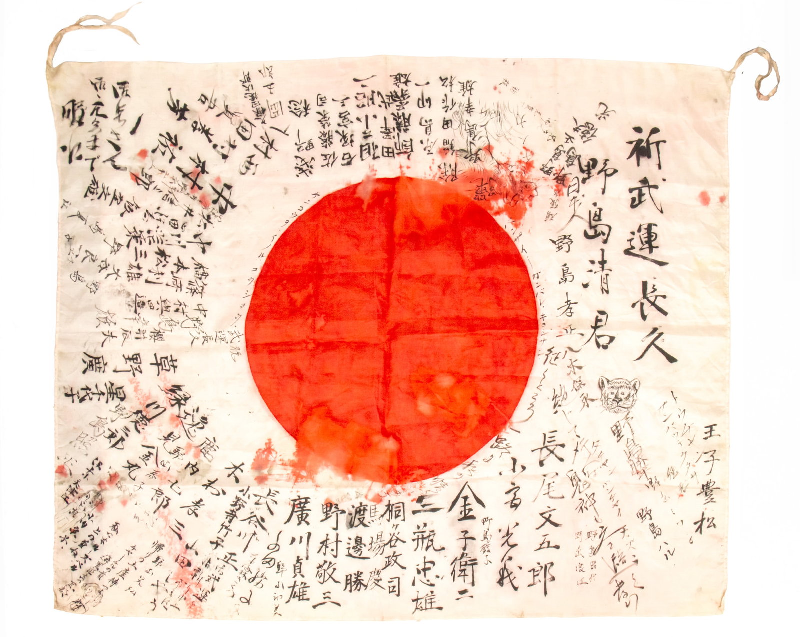 Japanese WWII Hinomaru Good Luck Flag.: Japanese WWII Hinomaru Good Luck Flag. Silk flag. 85x70cm.