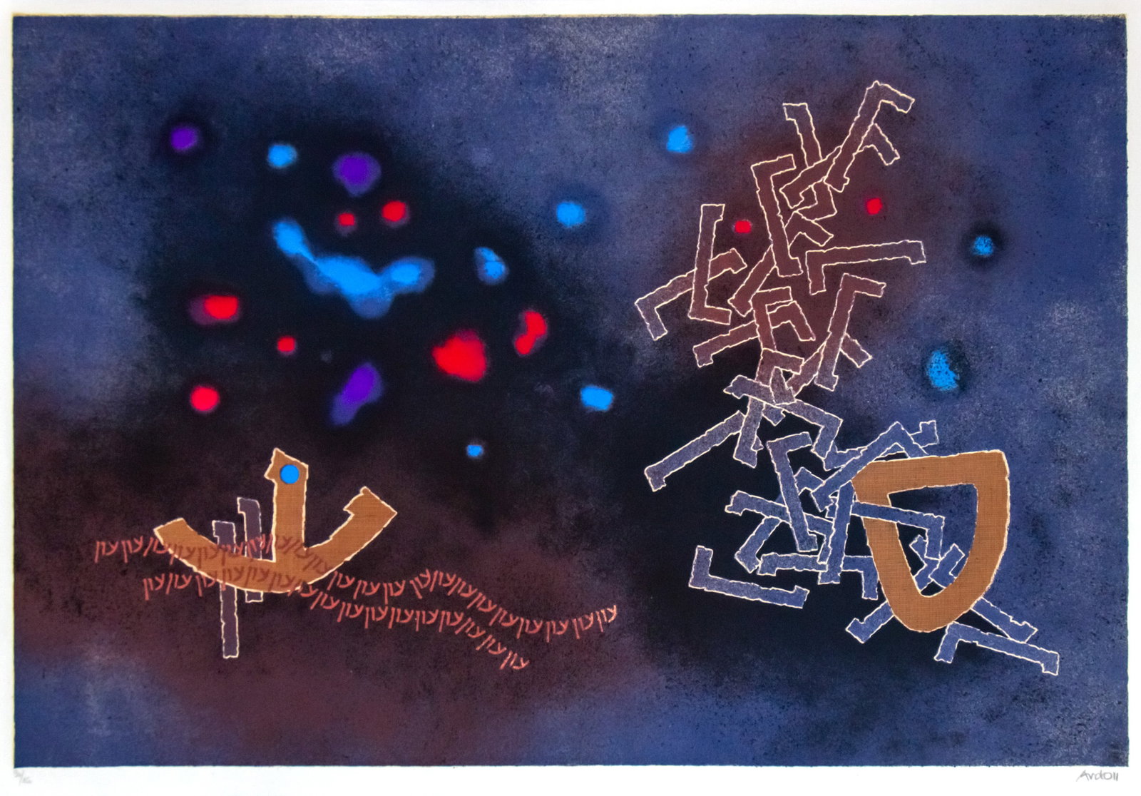 Mordechai Ardon (1896-1992) - The Creation of the World, Portfolio of 10 Lithographs. (1 of 8)
