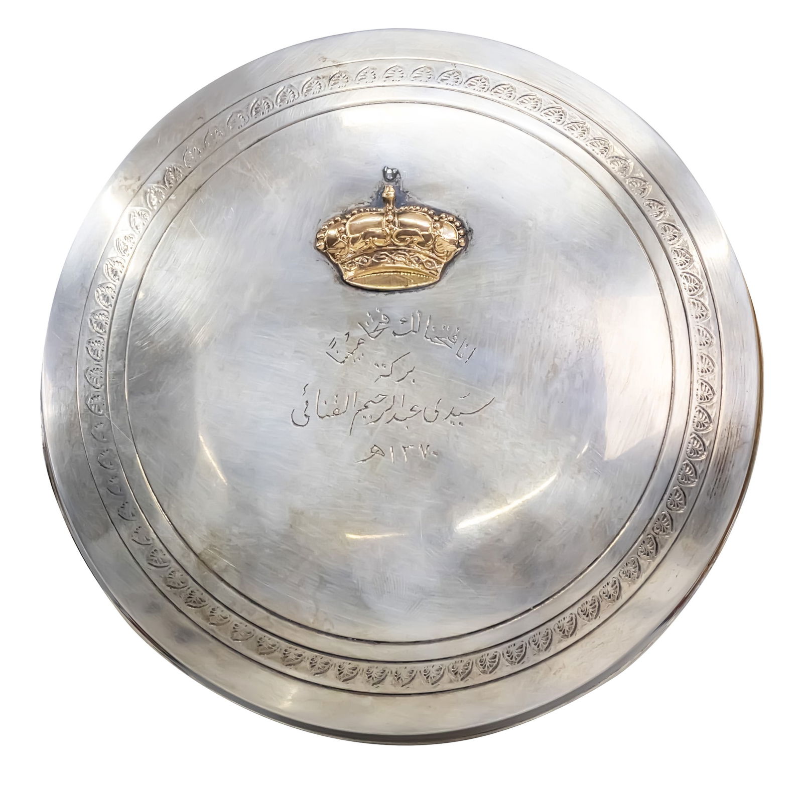 Silver Box, Egypt, 1951. (1 of 4)