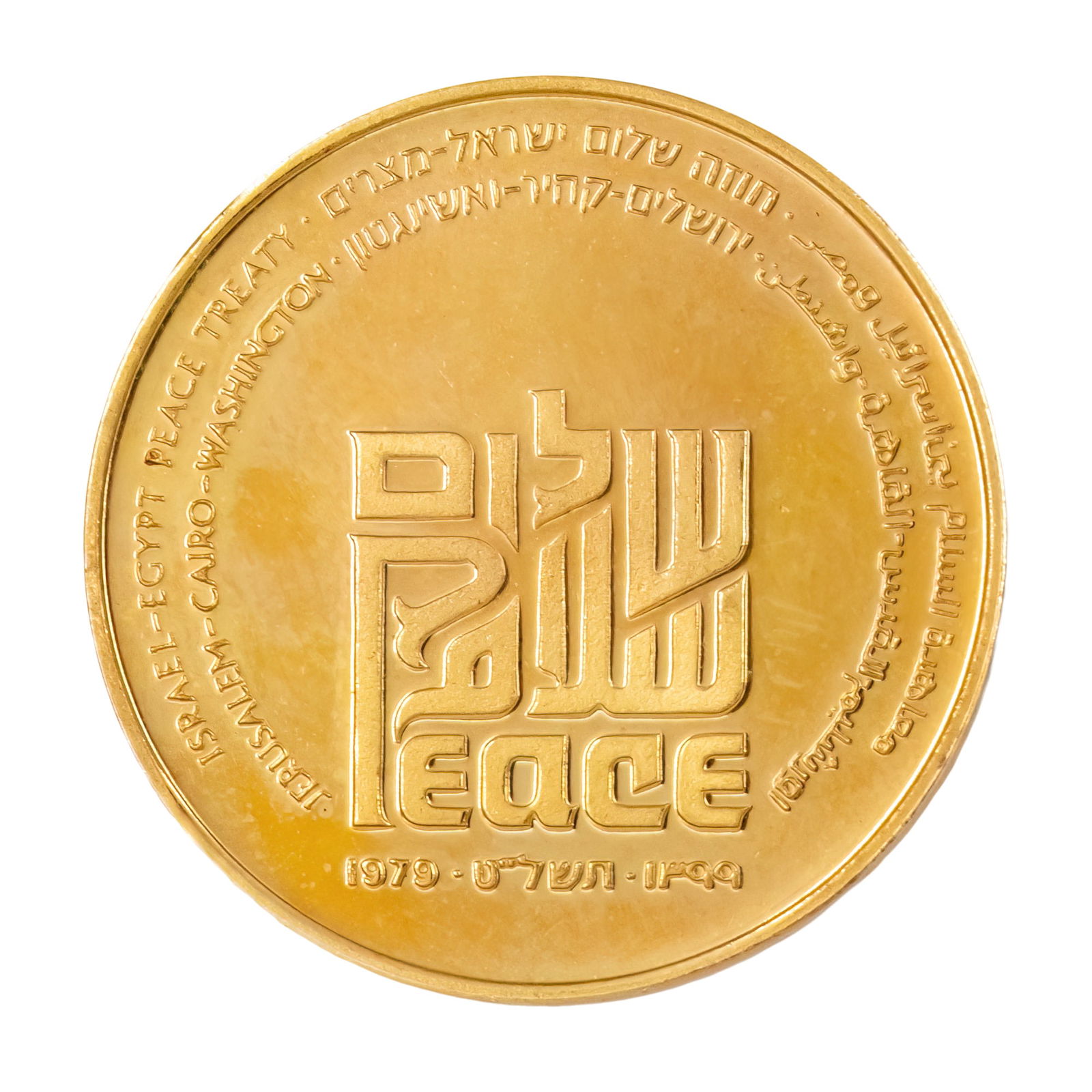 Israel - Egypt Peace Treaty Gold Medal. (1 of 2)