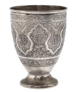 Persian Silver Cup, Early 20th Century.: Persian Silver Cup, Early 20th Century. Apparently unmarked, acid tested for silver. Height: 10cm. 138gr.