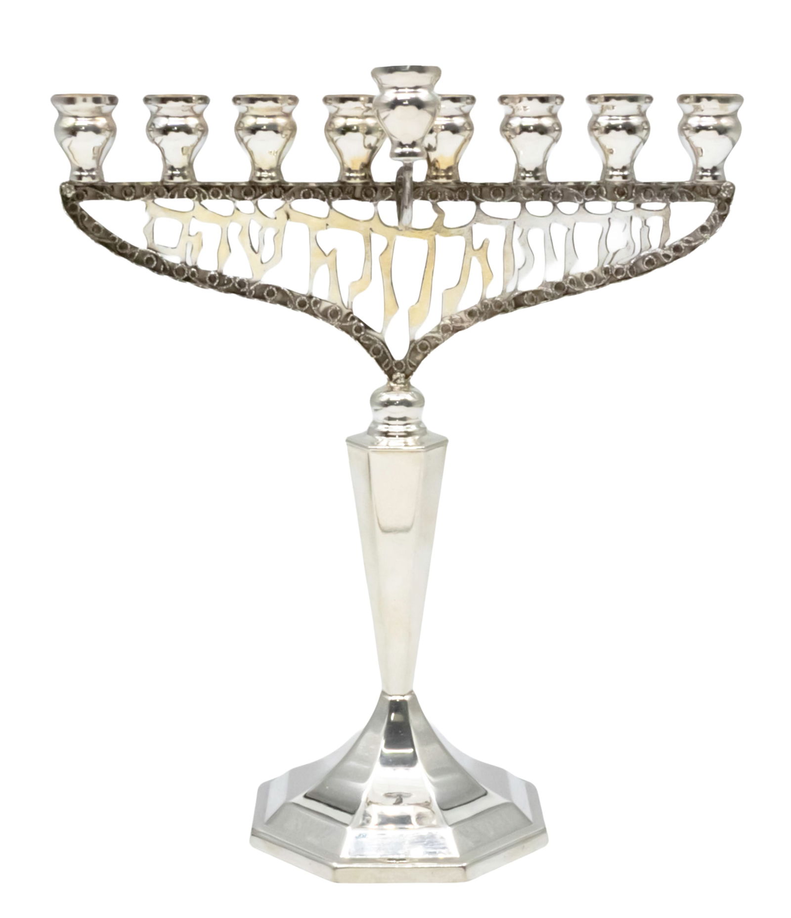 Sterling Silver Hanukkah Lamp Menorah. (1 of 3)