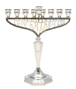 Sterling Silver Hanukkah Lamp Menorah.: Sterling Silver Hanukkah Lamp Menorah, Judaica. Inscribed - these candles are holy (Hebrew). Marked. Height: 24cm. Width: 20.5cm. 220gr.