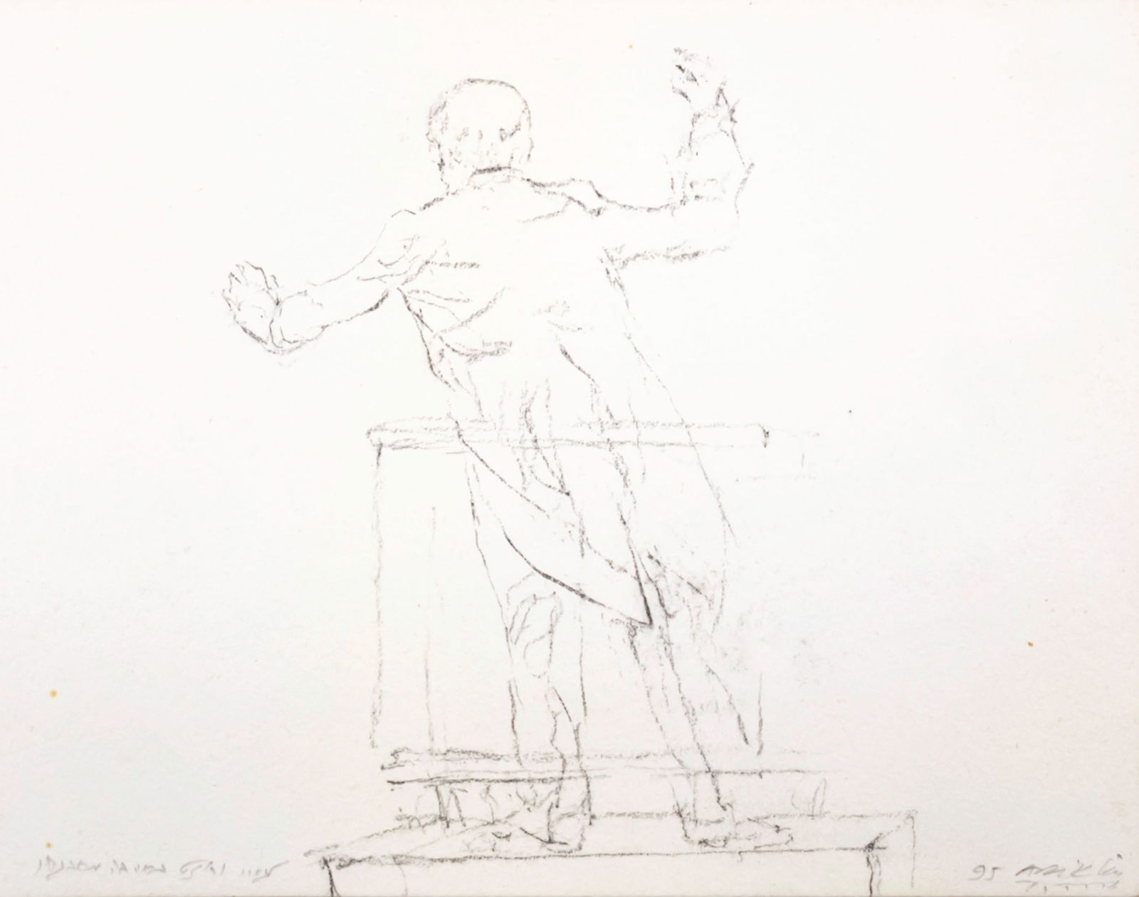 Avigdor Arikha (Romanian / French / Israeli, 1929-2010) - Conductor, Pencil on Paper. (1 of 2)