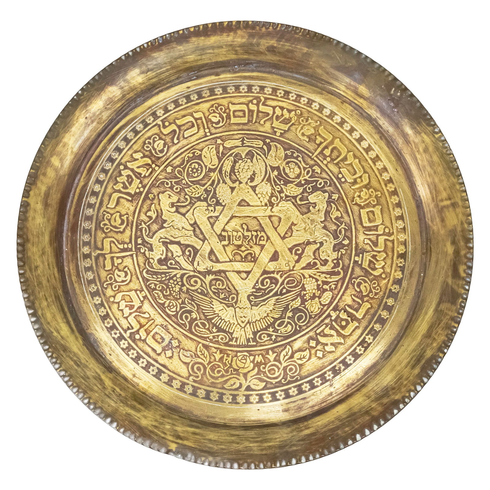 Heinrich Schwed (1880-1962) Brass Jewish Plate, Munich, Germany, Early 20th Century.: Heinrich Schwed (1880-1962) Brass Jewish Plate, Munich, Germany, Early 20th Century. Etched ornaments, Star of David centered with the Hebrew Inscription - MAZAL TOV. with Judea linos, Stars of David,